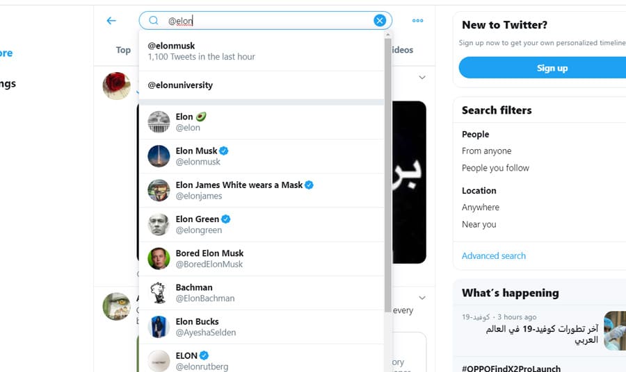تويتر بحث متقدم و طريقة البحث عن أشخاص من غير حساب موقع تفاصيل