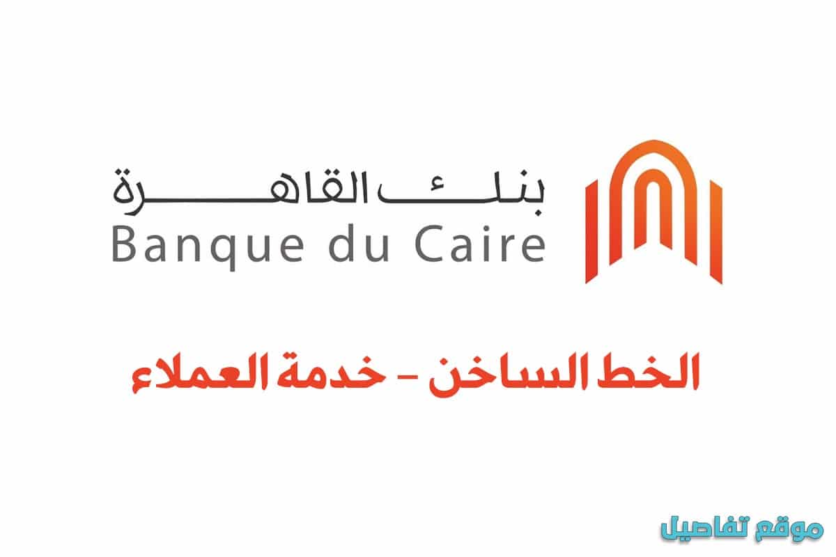 فيديو إعلان بنك القاهرة رمضان 2022