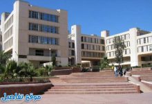 جامعة إعمار جدة