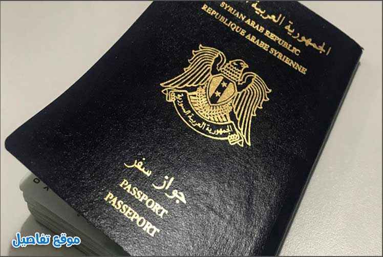 جواز السفر في المنام بشارة خير 