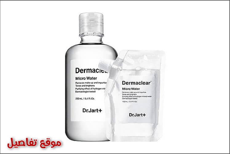 Derma Clear Micro Water