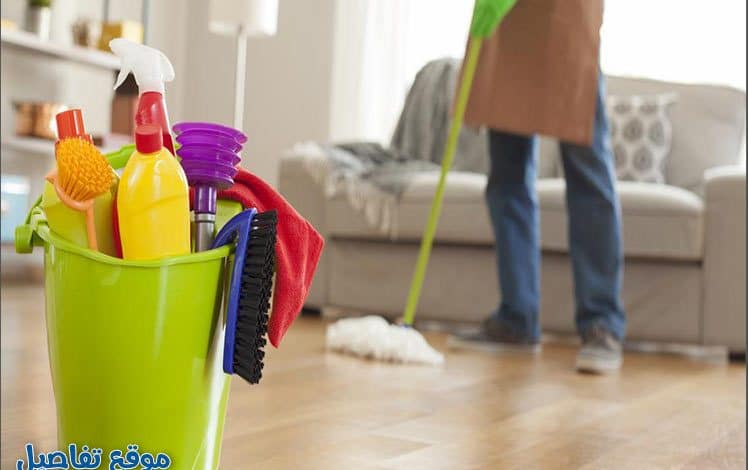 تنظيف البيت في المنام