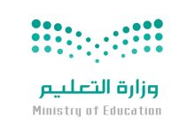 مواعيد الاختبارات 2022/1443 في السعودية