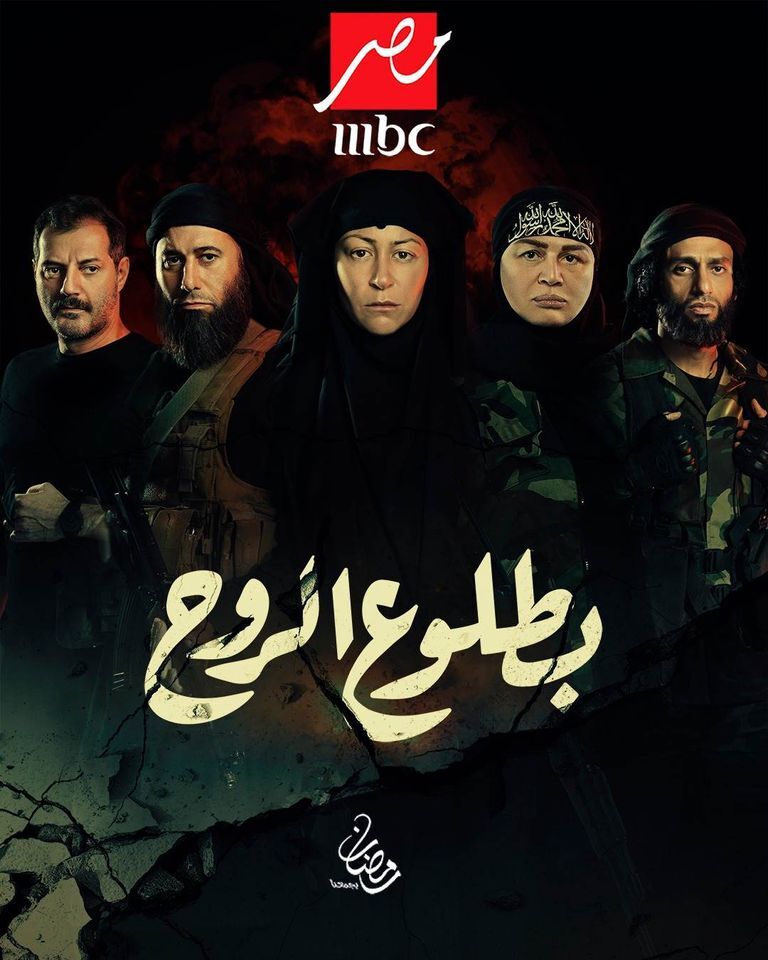 تفاصيل أجور الممثلين في مسلسل رمضان 2022