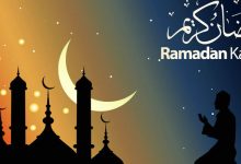 الدوام الرسمي للوزارات في رمضان 2022 الكويت