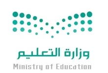 مواعيد التسجيل في الجامعات السعودية في جدول واحد