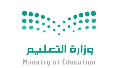 مواعيد التسجيل في الجامعات السعودية في جدول واحد