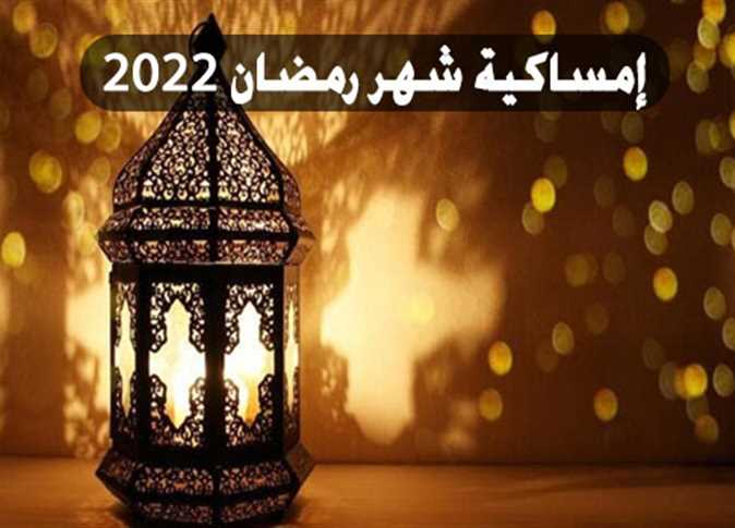 رمضان 2022 مساء في الجزائر ، التفاصيل