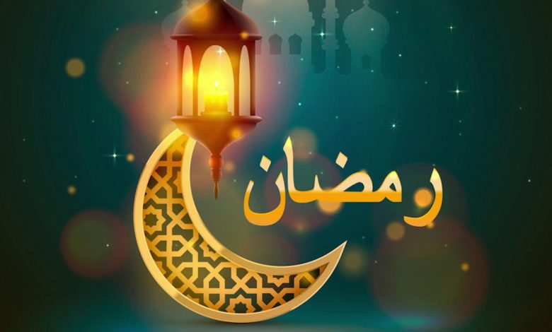 حكم قضاء صوم رمضان