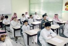 تفاصيل نظام الثانوية العامة الجديد 1444 في السعودية