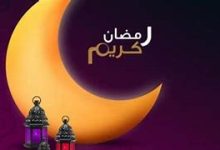 امساكية شهر رمضان 2022 السودان