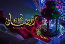 امساكية شهر رمضان 2022/1443 في مكة المكرمة