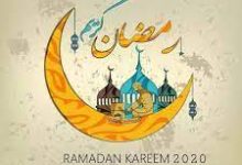 اي يوم اخر دوام في رمضان 2022
