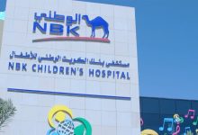 مواعيد عمل البنك الوطني الكويتي في رمضان