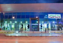 اوقات عمل بنك الرياض في رمضان