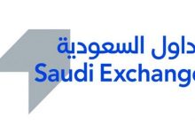 تفاصيل اكتتاب شركة التعدين العربية السعودية 2022