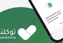 بكم ارقام موبايلي تبدأ صور شعار