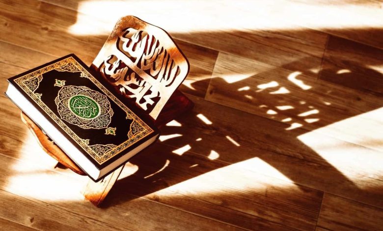 القرآن فسطاط ما هي