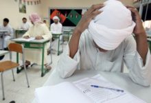 شرح طريقة حساب نسبة الثانوية العامة سلطنة عمان
