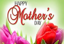 اجمل صور وخلفيات عيد الام 2022 Happy Mother’s Day
