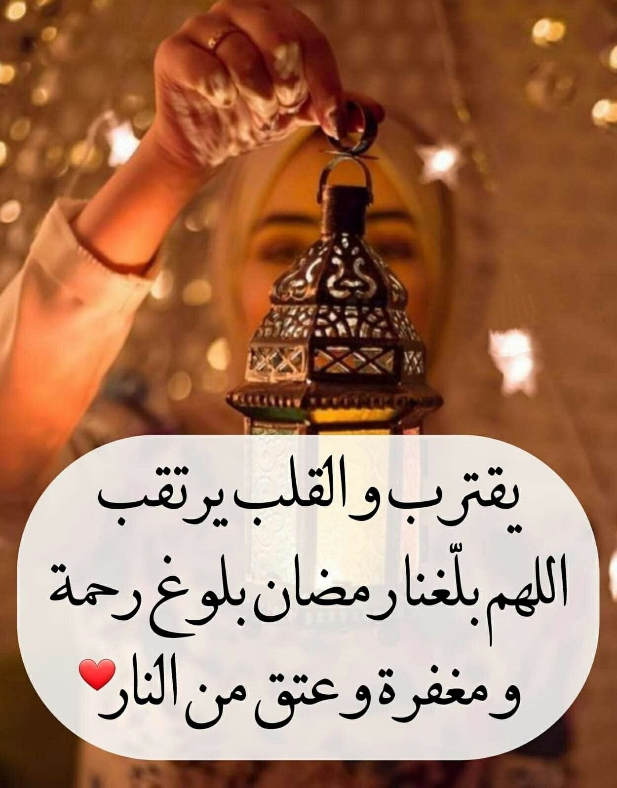 صور تهنئة رمضان أجمل صور خلفيات للتهنئة بشهر رمضان المبارك - تفاصيل