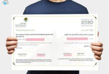 شرح طريقة استخراج وثيقة عمل حر في السعودية 2022