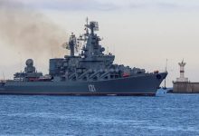 ما هي مواصفات سفينة موسكفا الروسية