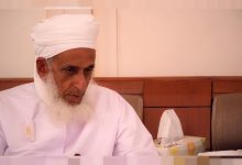 من هو اول مفتي في سلطنة عمان