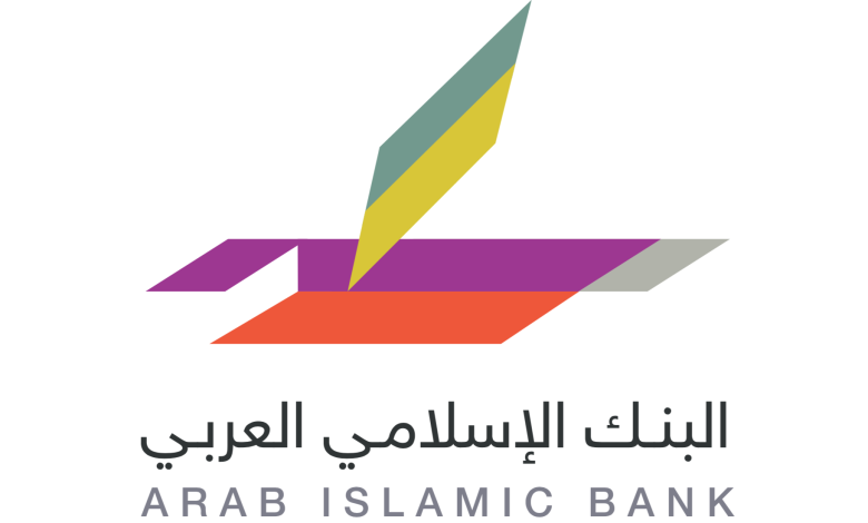 دوام البنك العربي الاسلامي في رمضان، أسأل الكثير من المواطنين الموجودين في المملكة العربية السعودية عن دوام البنك العربي الإسلامي في رمضان