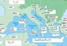 كم عدد الدول العربية المطلة على البحر المتوسط