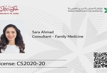 ترخيص مزاولة المهن الطبية في الإمارات
