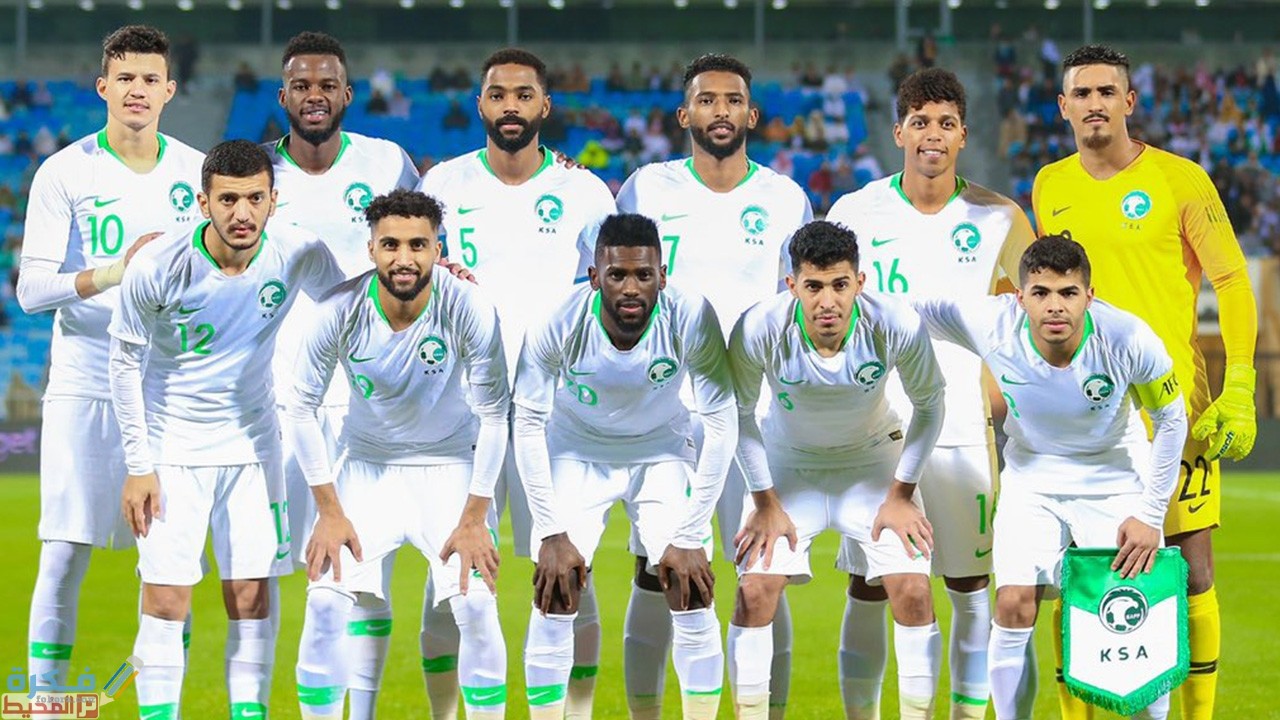 مواعيد مباريات منتخب السعودية في كأس العالم 2023 تفاصيل