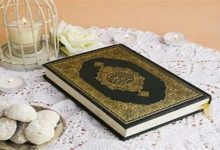 ما هما الفعلان المنونان في القرآن الكريم