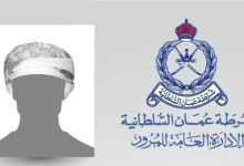 استبدال رخصة القيادة في سلطنة عمان