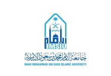الخدمات الإلكترونية جامعة الإمام محمد بن سعود
