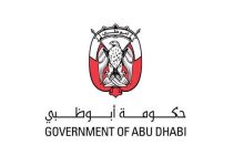 تقديم شكوى حكومة أبوظبي