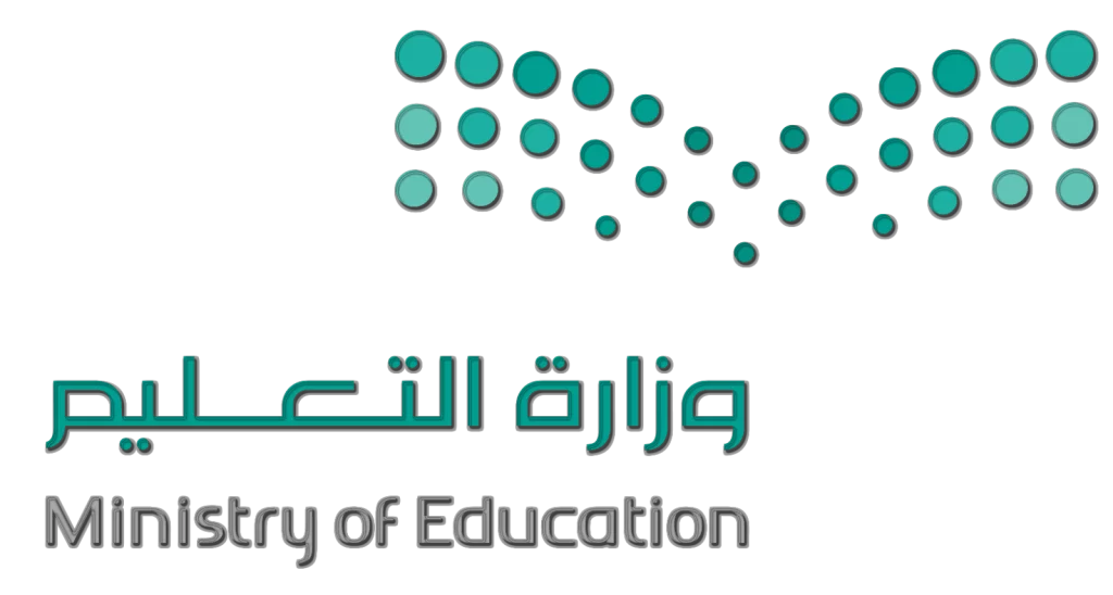 كيفية حجز موعد أمانة الرياض حجز موعد مع وزارة التربية والتعليم بالرياض