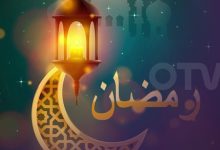 موعد أذان المغرب 1 الأول من رمضان في السعودية 1443