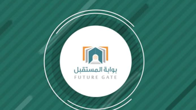 بوابة المستقبل للطالب وكيفية التسجيل في بوابة المستقبل لطالب السعودية