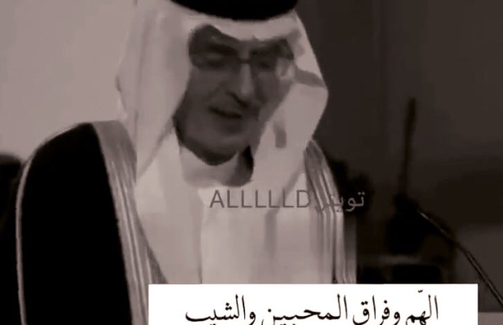 كم عمر بدر بن عبد المحسن
