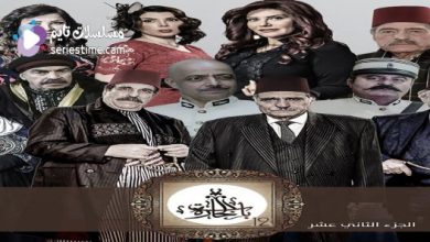 مواعيد عرض مسلسل باب الحارة الجزء 12 خلال شهر رمضان 2022