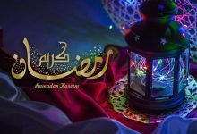 صوم شهر رمضان هو الركن الرابع من أركان الإسلام