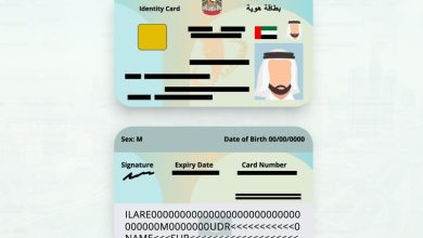تجديد بطاقة هوية وافد في الامارات