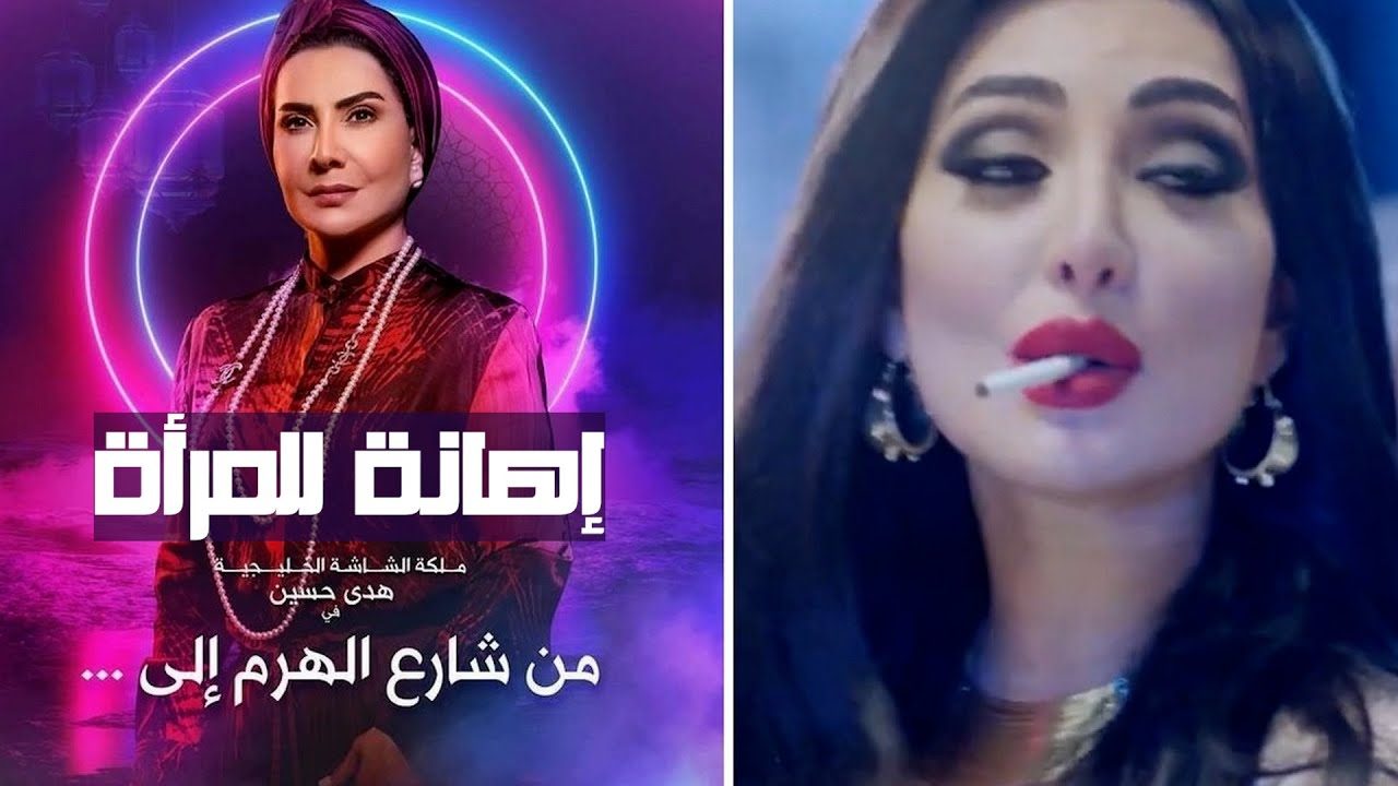 من هم ممثلين مسلسل من شارع الهرم الى رمضان 2022 تفاصيل