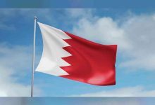 طلب إصدار تقارير الحوادث المرورية البحرين