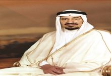 من هو الملك السعودي الذي تولى الحكم في عام ١٣٩٥هـ؟