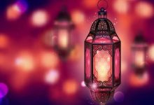 كلمات شوق للمسافر في رمضان