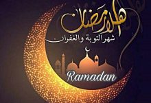 خلفيات رمضان اجمل صور خلفيات عن شهر رمضان 2022