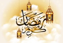 متى اخر يوم دوام في رمضان سلطنة عمان 2022/1443