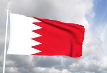 طريقة الاستعلام عن السجل التجاري البحريني بالاسم